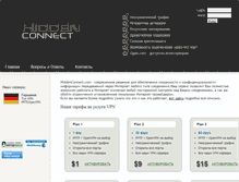 Tablet Screenshot of hiddenconnect.com